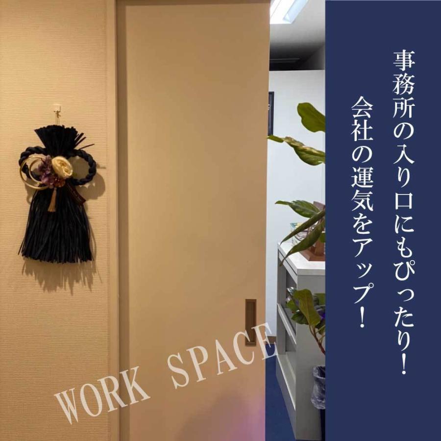 しめ縄 ドライフラワー おしゃれ 迎春【お正月リース 自然素材 しめ縄 ドライフラワー おしゃれ 迎春【お正月リース 自然素材