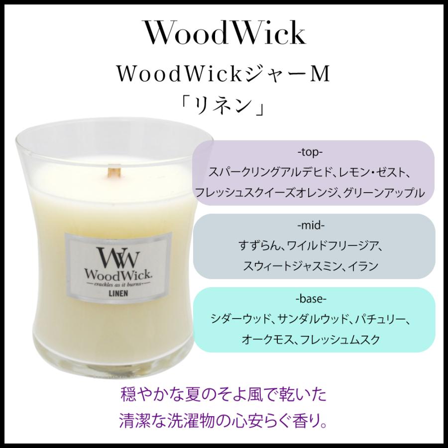 キャンドル アロマ ウッドウィック WoodWick 焚火キャンドル リネン ラベンダー ホワイトティー&ジャスミン シーサイドネロリ ギフト｜sakuya｜12