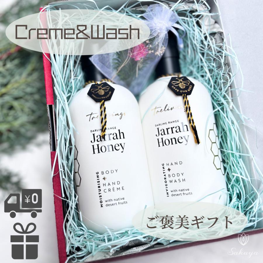 ボディソープ クリーム マインビーチ MAINE BEACH リバーランドオレンジギフト プレゼント 500ml セット