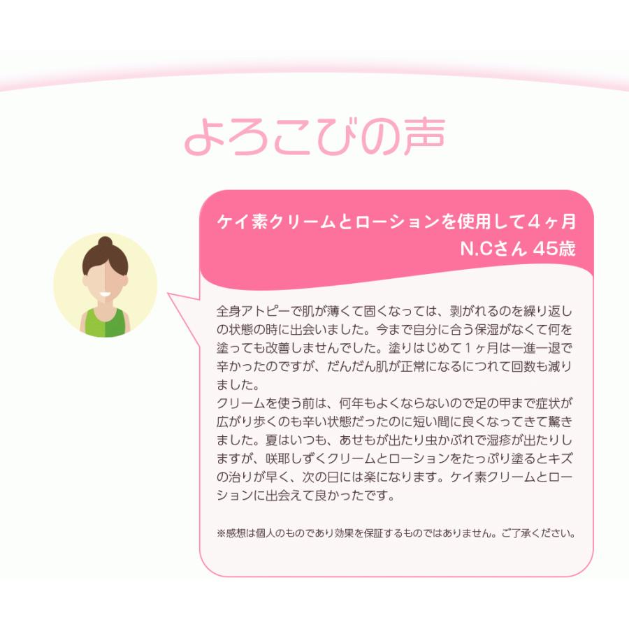 咲耶しずく 肌にやさしい 洗顔フォームSi 80g ケイ素配合 敏感肌・アトピー肌など肌トラブルから潤いを取り戻す基礎化粧品｜sakuyashizuku｜06