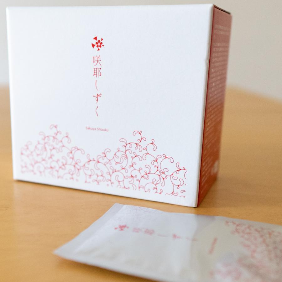 咲耶しずく バスパウダー 1箱（20包入） シリカ成分（ケイ素）配合