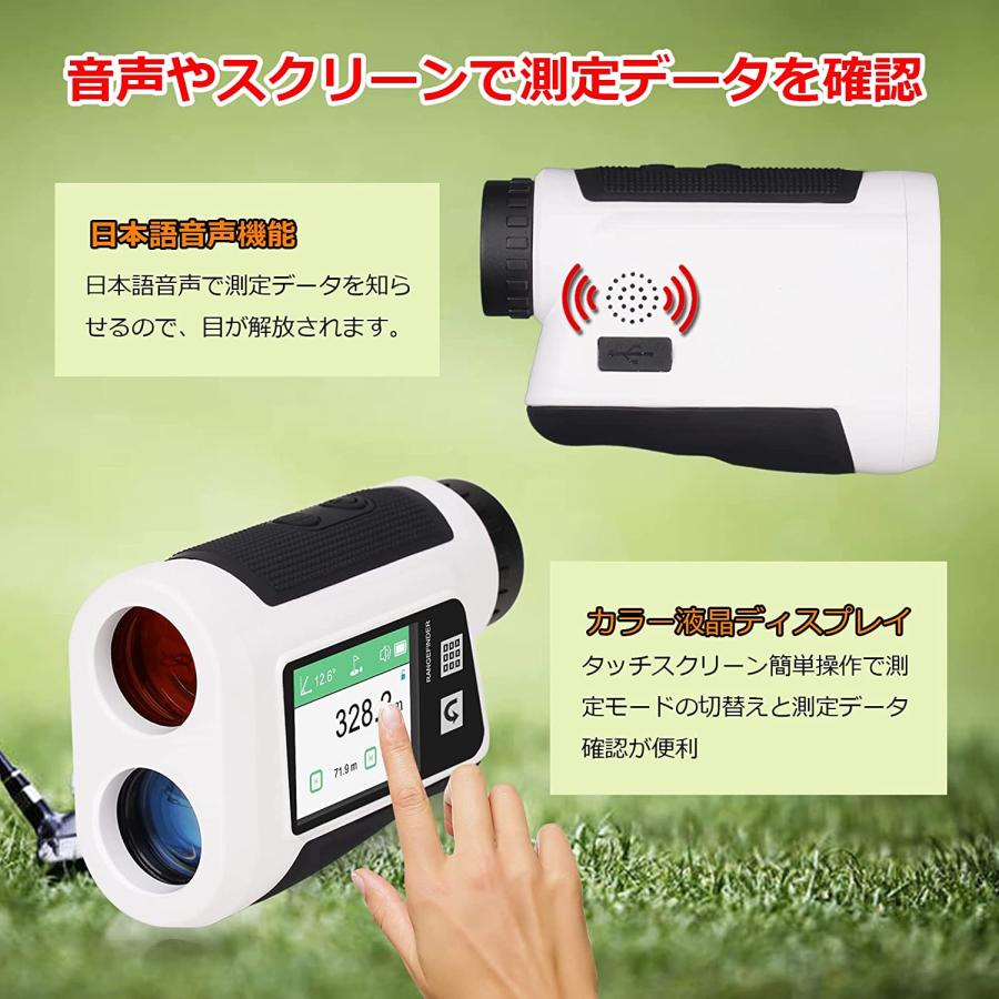 日本語音声機能 】ゴルフ 距離計 距離測定器 660yd対応 光学6倍