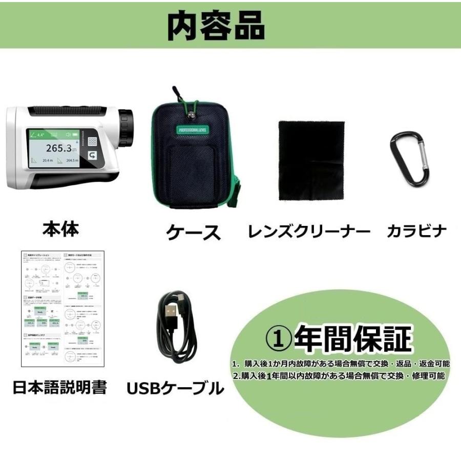 日本語音声機能 】ゴルフ 距離計 距離測定器 660yd対応 光学6倍