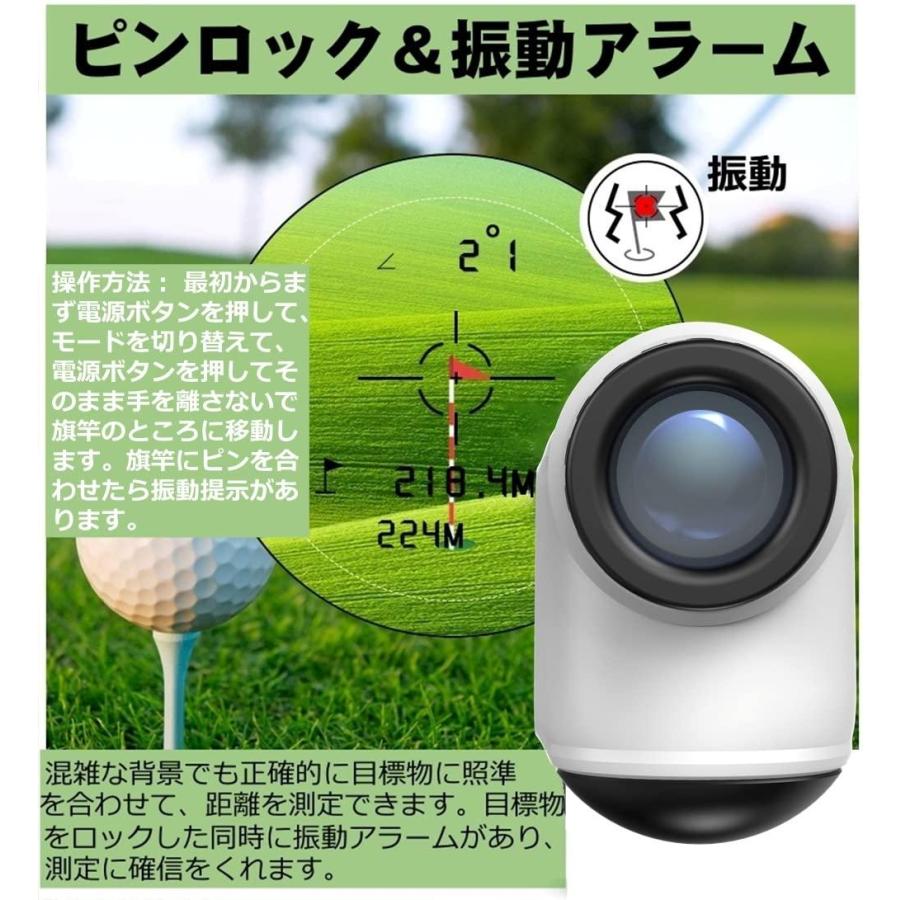 日本語音声機能 】ゴルフ 距離計 距離測定器 660yd対応 光学6倍