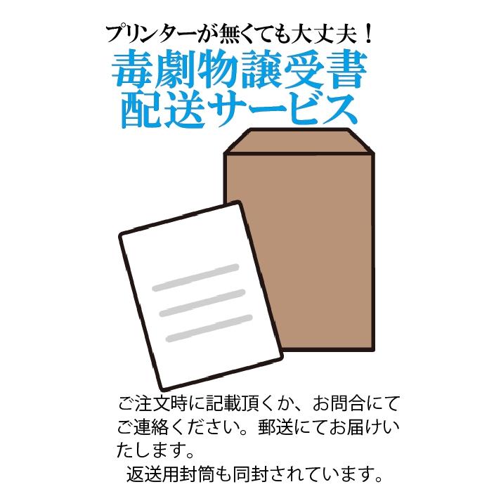 和協産業 配管洗浄剤 ピーピースルーK 1Kg 1本(医薬用外劇物) 要：毒劇物譲受書｜salad-plan｜03