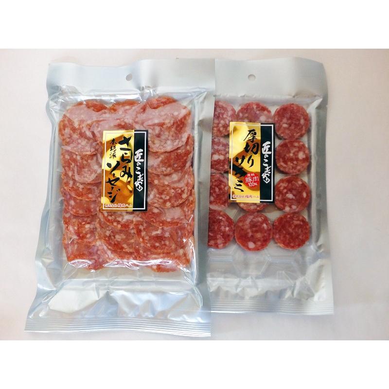 楯岡ハム 匠のこだわり 厚切りサラミソーセージ サラミソ-セージ
