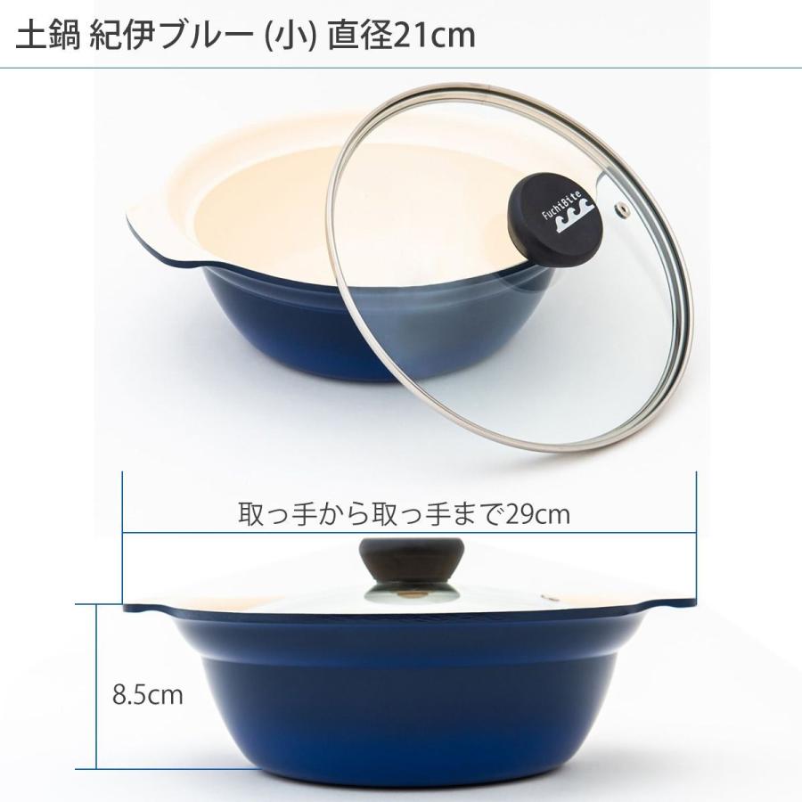 フチバイト FUCHI BITE セラミック土鍋 21cm 7号 紀伊ブルー 渕上万莉 フッチー ガス火 IH アウトドア ギフト プレゼント 贈り物 :actco-32620058:Salada Bowl-おしゃれブランド通販 - 通販 - Yahoo!ショッピング フチバイト FUCHI BITE セラミック土鍋 21cm 7号 紀伊ブルー 渕上万莉 フッチー ガス火 IH アウトドア ギフト プレゼント 贈り物 :actco-32620058:Salada Bowl-おしゃれブランド通販 - 通販 - Yahoo!ショッピング