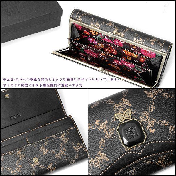 Anna Sui アナスイ 財布 長財布 さいふ サイフ 財布 新作 レディース ウォールデコ がま口 ブラック As Ps 10 Salada Bowl おしゃれブランド通販 通販 Yahoo ショッピング