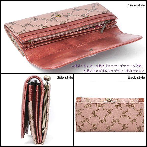 ANNA SUI アナスイ 財布 長財布 さいふ サイフ 新作 ウォール ANNA SUI アナスイ 財布 長財布 さいふ サイフ 新作 ウォール