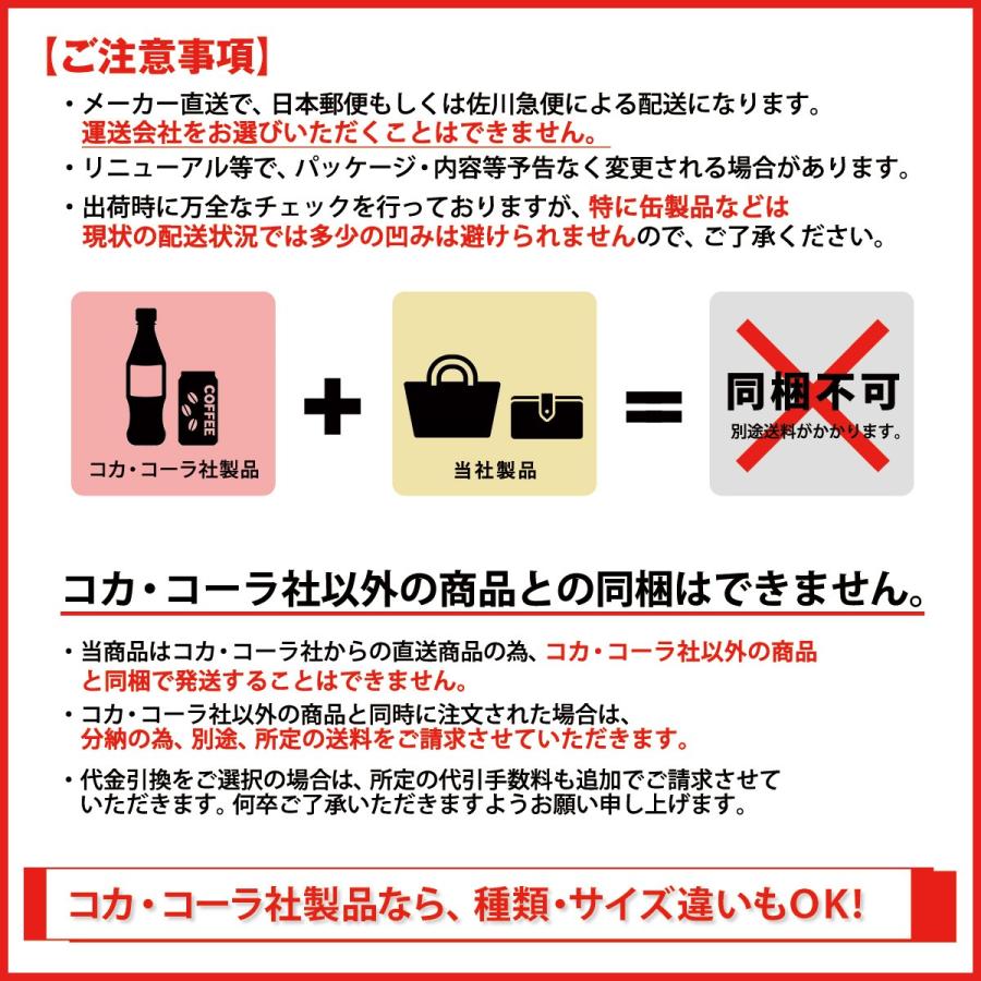 1ケース コカ コーラ コカ コーラ 缶 160ml 飲料 飲み物 ソフトドリンク 30本 1ケース 買い回り 買い周り 買いまわり ポイント消化 Cc 1 Salada Bowl おしゃれブランド通販 通販 Yahoo ショッピング