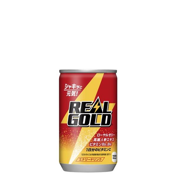 最安 3ケースセット コカコーラ リアルゴールド 160ml缶 飲料 飲み物 ソフトドリンク 30本 3ケース 買い回り 買い周り 買いまわり ポイント消化 アウトレット送料無料 Epicmountainbike Com