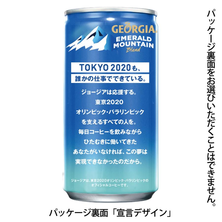 爆売り 3ケースセット コカコーラ エメラルドマウンテンブレンド 185g缶 飲料 飲み物 ソフトドリンク 30本 3ケース 買い回り 買い周り 買いまわり ポイント消化 Cc 3 Salada Bowl おしゃれブランド通販 通販 Yahoo ショッピング 新品即決 Www