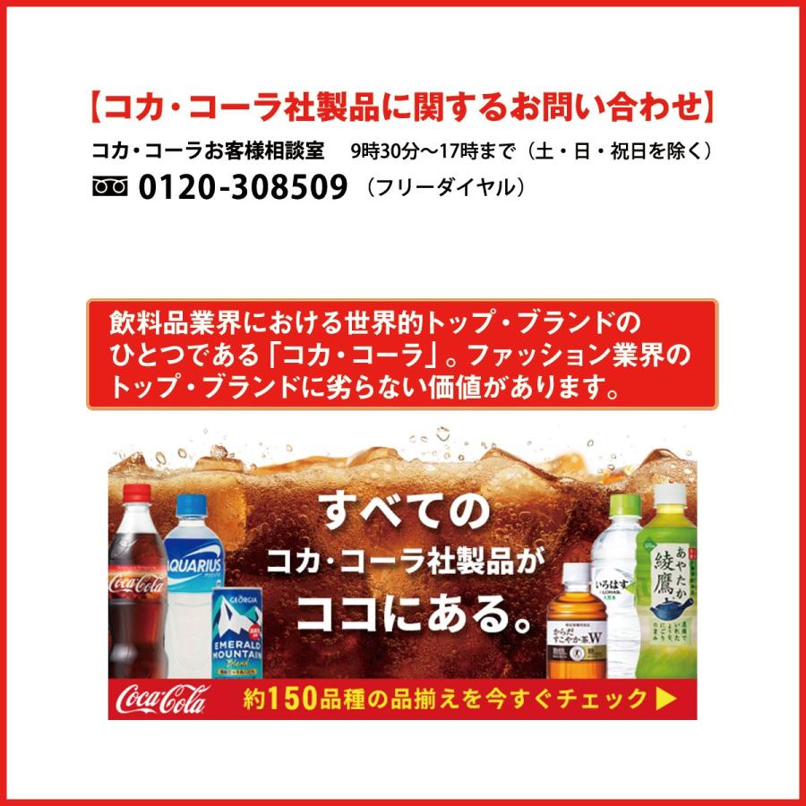 1ケース コカコーラ 茶流彩彩 麦茶 Pet 2l 2リットル お茶 無香料 無着色 カロリーゼロ カフェインゼロ 6本1ケース 買い回り 買い周り 買いまわり ポイント消化 Cc 1 Salada Bowl おしゃれブランド通販 通販 Yahoo ショッピング