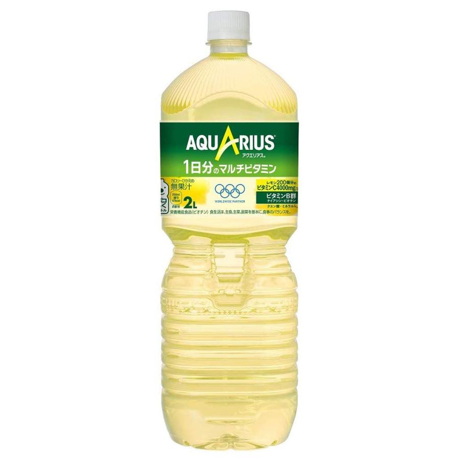 1ケース コカコーラ アクエリアス 1日分のマルチビタミン Pet 2l 飲料 飲み物 ソフトドリンク ペットボトル 6本 1ケース 買い回り 買い周り ポイント消化 Cc 1 Salada Bowl おしゃれブランド通販 通販 Yahoo ショッピング