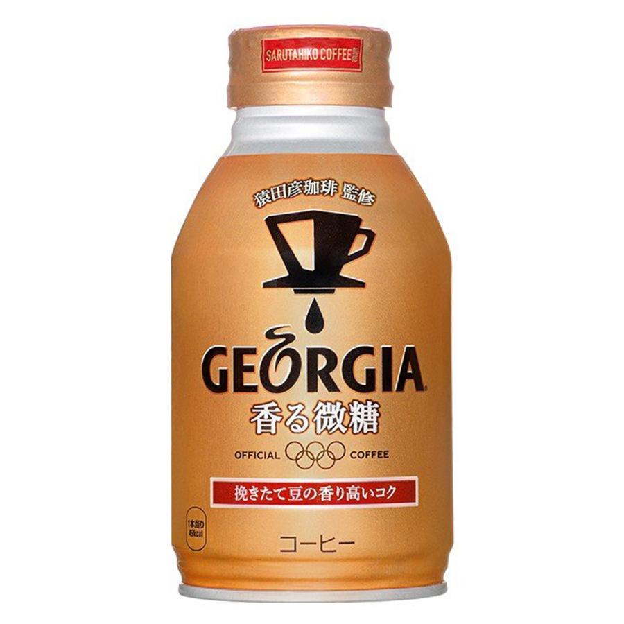 2ケース コカコーラ ジョージア 香る微糖 260ml ボトル缶 飲み物 ソフトドリンク 缶コーヒー 24本 2ケース 48本 買い回り 買い周り 買いまわり ポイント消化 Cc 2 Salada Bowl おしゃれブランド通販 通販 Yahoo ショッピング