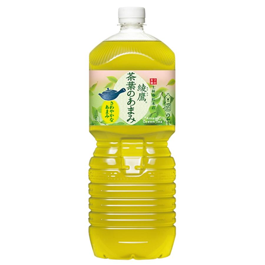 安いお茶 ペットボトル 2l ドリンク 水 お酒 の商品一覧 食品 通販 Yahoo ショッピング