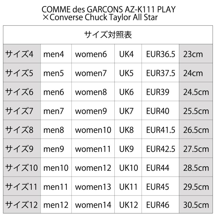 コムデギャルソン コンバース ハイカットスニーカー ホワイト レディース メンズ ユニセックス Play ハート オールスター キャンバス 限定品 白 おしゃれ 40代｜salada-bowl｜07