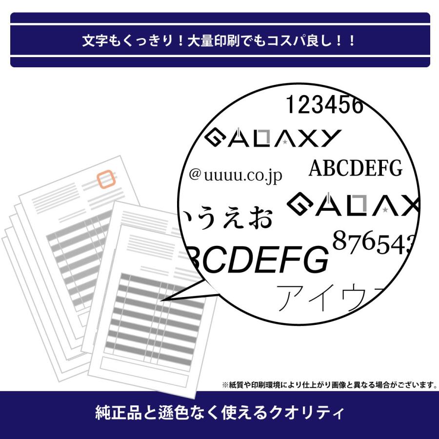 大赤字特価 Canon BCI-371XL+BCI-370XL 高品質 キャノン 互換インクカートリッジ インクタンク 増量タイプ 6色マルチパック 残量表示機能 ポイント消化｜salada-bowl｜04