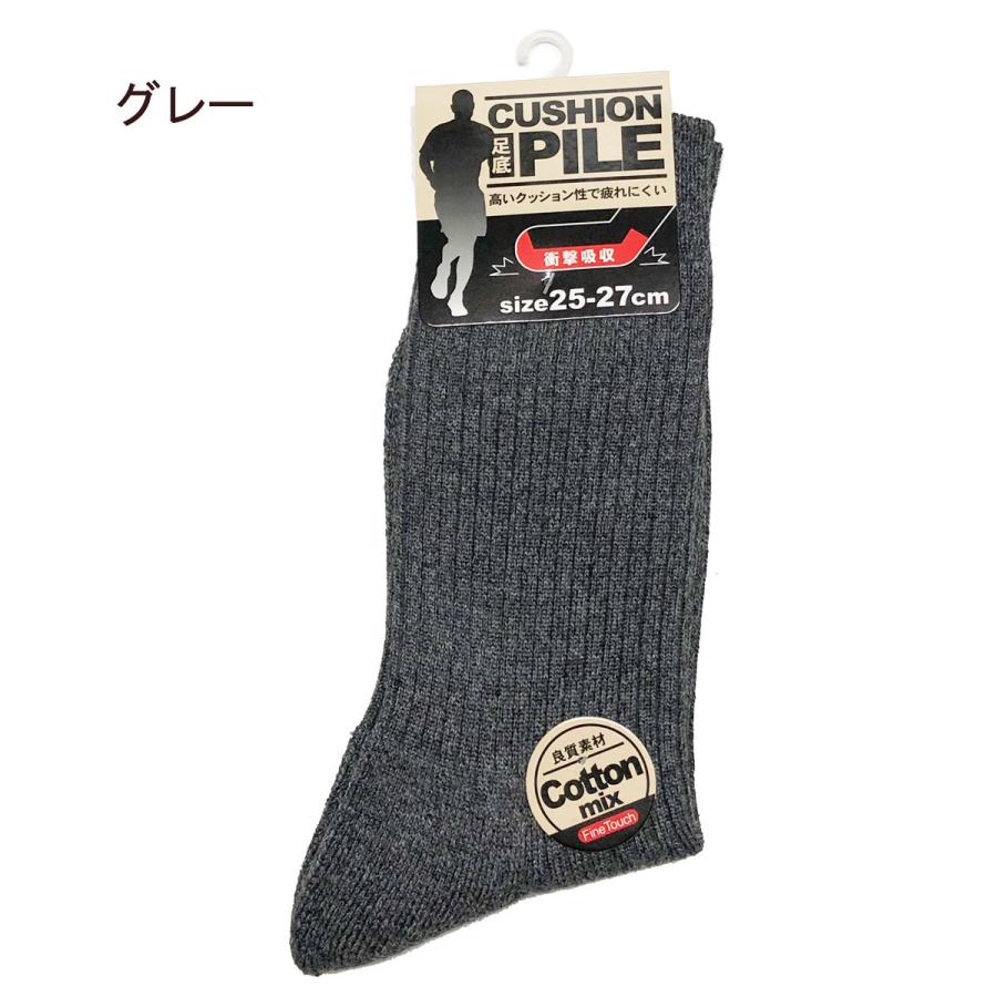 メンズ ビジネス ソックス クルー丈 足底クッション Cushion 足底 Pile 紳士用 靴下 コットンミックス 単品 グレー 25cm 26cm 27cm Cspl 431 7 1 Gy Salada Bowl おしゃれブランド通販 通販 Yahoo ショッピング