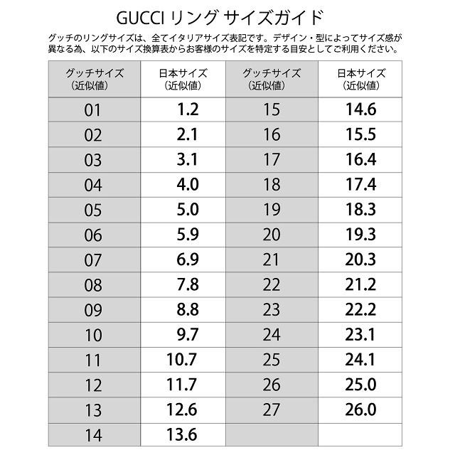 グッチ GUCCI アイコン リング ホワイトゴールド 073230 09850 9000 K18WG 指輪 icon ギフト プレゼント ユニセックス ウエディング 結婚指輪 新品｜salada-bowl｜04