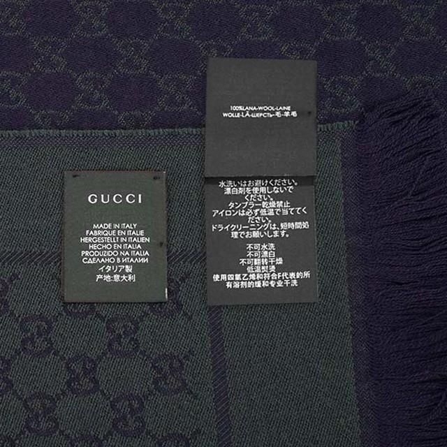 グッチ GUCCI 473553 4G200 4066 GGダブルジャカードウール スカーフ リバーシブル マフラー ミッドナイトブルー/グリーン 紺 緑｜salada-bowl｜03