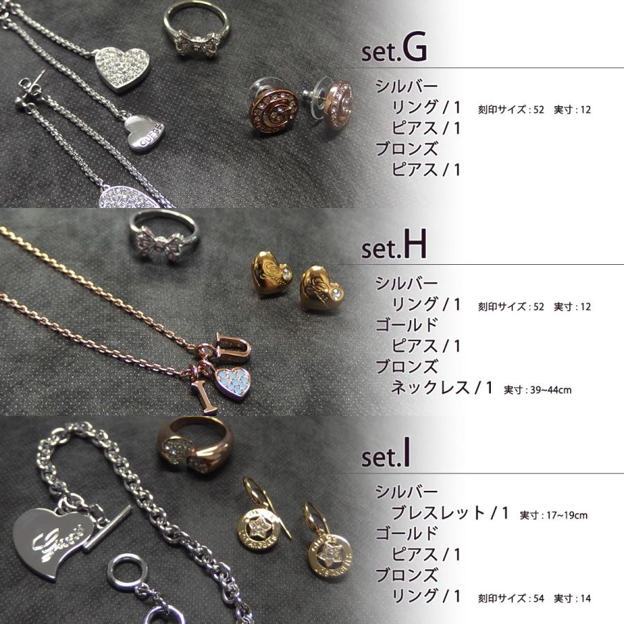 GUESS 母の日福袋 ゲス アクセサリー 3点セット 福袋 ピアス  