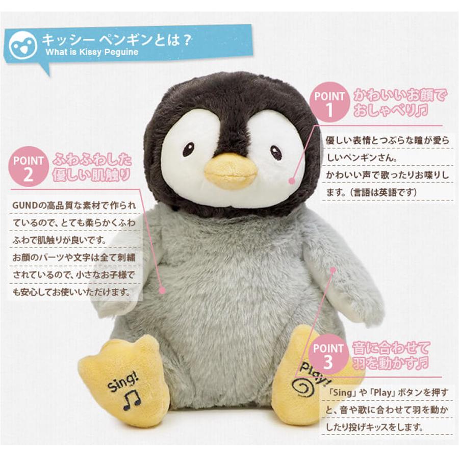 ガンド Gund ぬいぐるみ 動くぬいぐるみ キッシー ペンギン 鳥 バード アニマル 動物 人形 子供 キッズ ベビー プレゼント Gund Salada Bowl おしゃれブランド通販 通販 Yahoo ショッピング