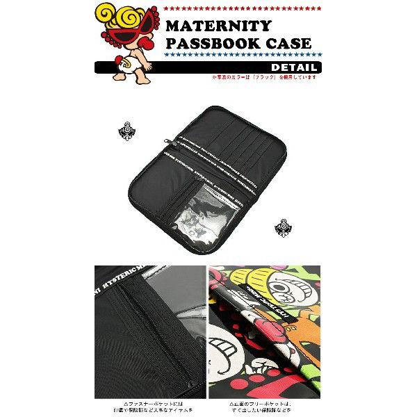 HYSTERIC MINI ヒステリックミニ 母子手帳ケース ブランド マイ HYSTERIC MINI ヒステリックミニ 母子手帳ケース ブランド マイ