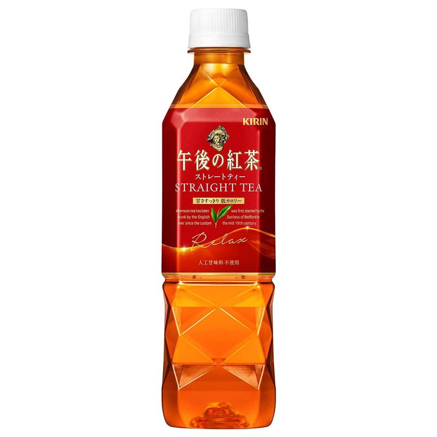 1ケース キリン 午後の紅茶 ストレートティー 500ml Pet 飲料 飲み物 ソフトドリンク ペットボトル 24本 1ケース 買い回り 買い周り 買いまわり ポイント消化 Kb 1 Salada Bowl おしゃれブランド通販 通販 Yahoo ショッピング