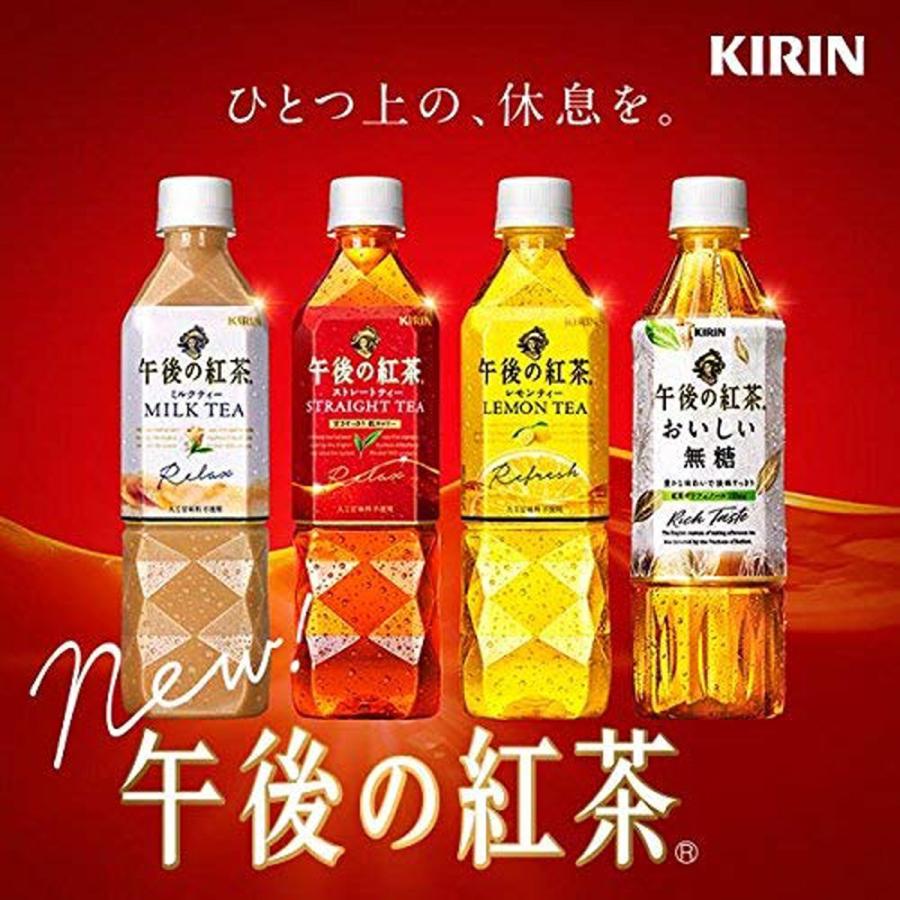 1ケース キリン 午後の紅茶 ミルクティー 500ml Pet 飲料 飲み物 ソフトドリンク ペットボトル 24本 1ケース 買い回り 買い周り 買いまわり ポイント消化 Kb 1 Salada Bowl おしゃれブランド通販 通販 Yahoo ショッピング
