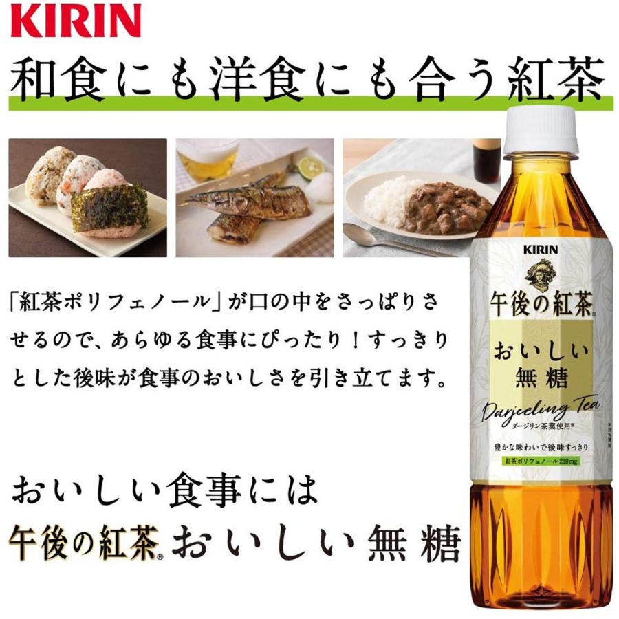 2ケース キリン 午後の紅茶 おいしい無糖 500ml Pet 飲料 飲み物 ソフトドリンク ペットボトル 24本 2ケース 48本 買い回り 買い周り 買いまわり ポイント消化 Kb 2 Salada Bowl おしゃれブランド通販 通販 Yahoo ショッピング