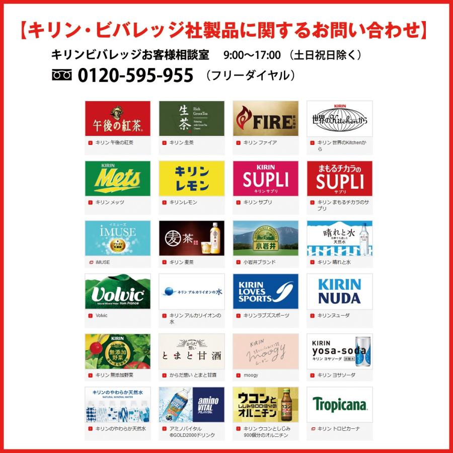 1ケース キリン 小岩井 無添加野菜 32種の野菜と果実 190g缶 飲料 飲み物 ソフトドリンク 30本×1ケース 買い回り 買い周り 買いまわり ポイント消化 :kb-4909411082642-1:Salada Bowl-おしゃれブランド通販 - 通販 - Yahoo!ショッピング 1ケース キリン 小岩井 無添加野菜 32種の野菜と果実 190g缶 飲料 飲み物 ソフトドリンク 30本×1ケース 買い回り 買い周り 買いまわり ポイント消化 :kb-4909411082642-1:Salada Bowl-おしゃれブランド通販 - 通販 - Yahoo!ショッピング