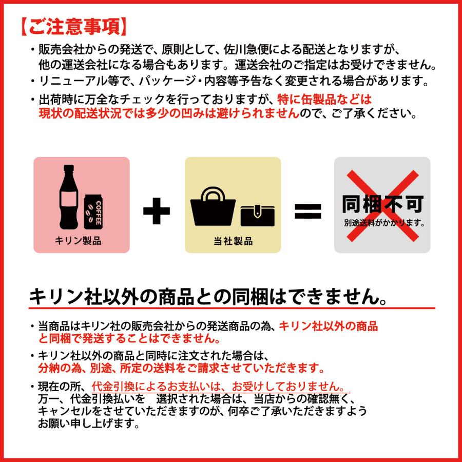 【2ケース】 キリン イミューズ 免疫ケアウォーター 500ml ペットボトル 飲料 飲み物 ソフトドリンク 24本×2ケース 買い回り 買い周り 買いまわり ポイント消化｜salada-bowl｜02