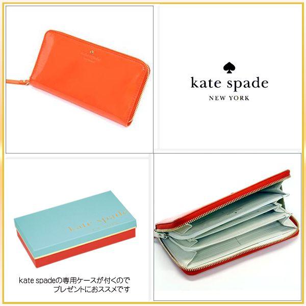 有名な高級ブランド レディース ラウンドファスナー 長財布 Spade ケイトスペード 財布 Kate 新作 財布 ケイトスペード Spade Kate メンズ Coral Flo 6 Pwru1847 コーラル Lacy Street ラウンド Harrison 財布