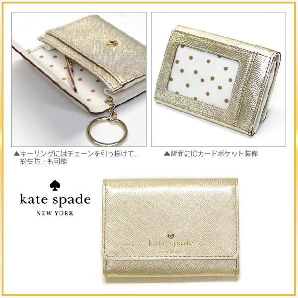 kate spade NEW YORK 小銭入れ 定期入れ パスケース 名刺入れ kate spade NEW YORK 小銭入れ 定期入れ パスケース 名刺入れ