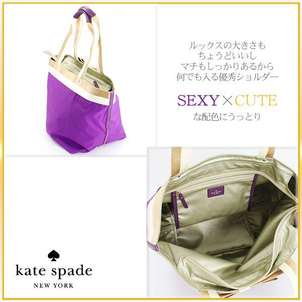 新作 Kate Spade（ケイトスペード）/バッグ/ハンドバッグ トートバッグ レディース リボン パープル｜salada-bowl｜02