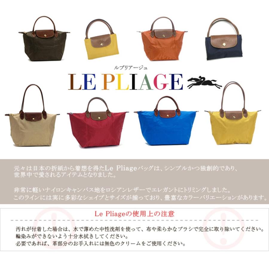 ロンシャン ハンドバッグ トートバッグ 折りたたみバッグ ル・プリアージュ ルプリアージュ LE PLIAGE ブラック 黒 レディース 新作｜salada-bowl｜06