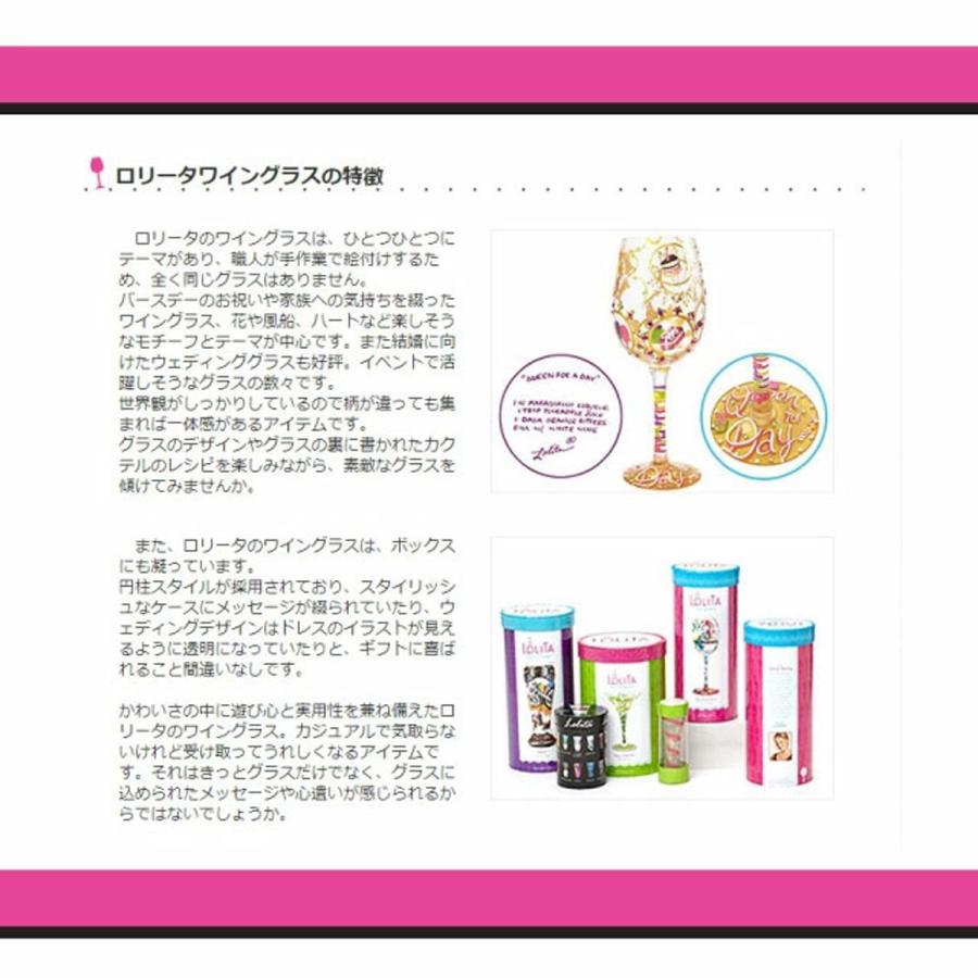 ロリータ Lolita グラス ワイングラス Love ラブ 愛 ピンク系 花 おしゃれ ブランド 新品 Lolita Salada Bowl おしゃれブランド通販 通販 Yahoo ショッピング