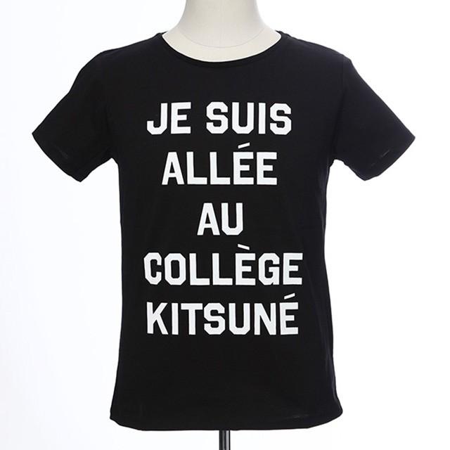 メゾンキツネ Tシャツ レディース 半袖 サイズ トリコロール トルコカラー ロゴt ブランド おしゃれ 人気 代 30代 40代 50代 母の日 クリスマス ホワイトデー Zwvlrilmah Www Bugacpusztahaza Hu