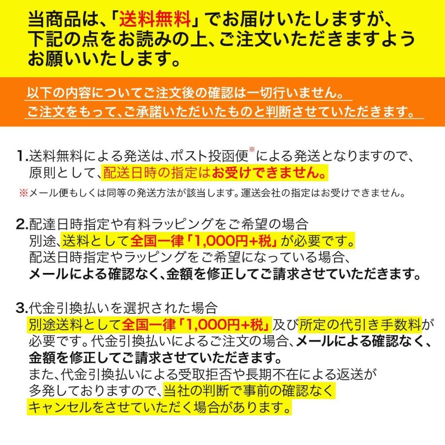 マリメッコ marimekko ペーパーナプキン 紙ナプキン ランチサイズ 20枚 552677 UNIKKO ウニッコ black orange ブラック+ホワイト+オレンジ｜salada-bowl｜04