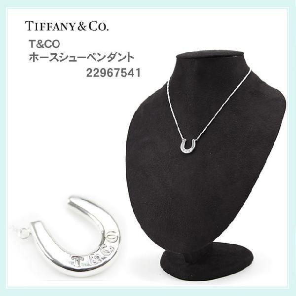本物保証 Tiffany ネックレス ティファニー 新作 Tiffany アクセサリー ブランド レディース 人気 幸運 馬蹄 ホースシューペンダント シルバー Tf Antfl Salada Bowl おしゃれブランド通販 通販 Yahoo ショッピング アウトレット 店舗 日本 Paynow