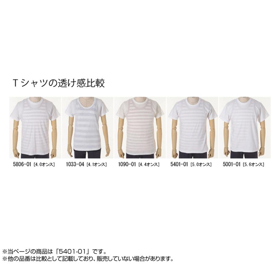 ユナイテッドアスレ United Athle 半袖 Tシャツ トップス 無地 4枚セット まとめ買い 5401-01 5.0oz. Regular Fit T-shirt レギュラーフィット ブラック｜salada-bowl｜06