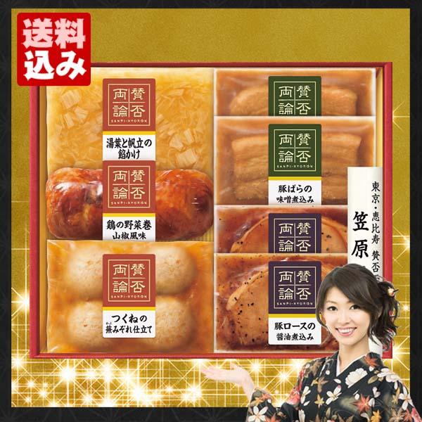 おせち 料理 予約 2023 早割 「賛否両論」至福の和食おせちA&Bセット 伊藤ハム 通販 1137-514|salala-g2|02