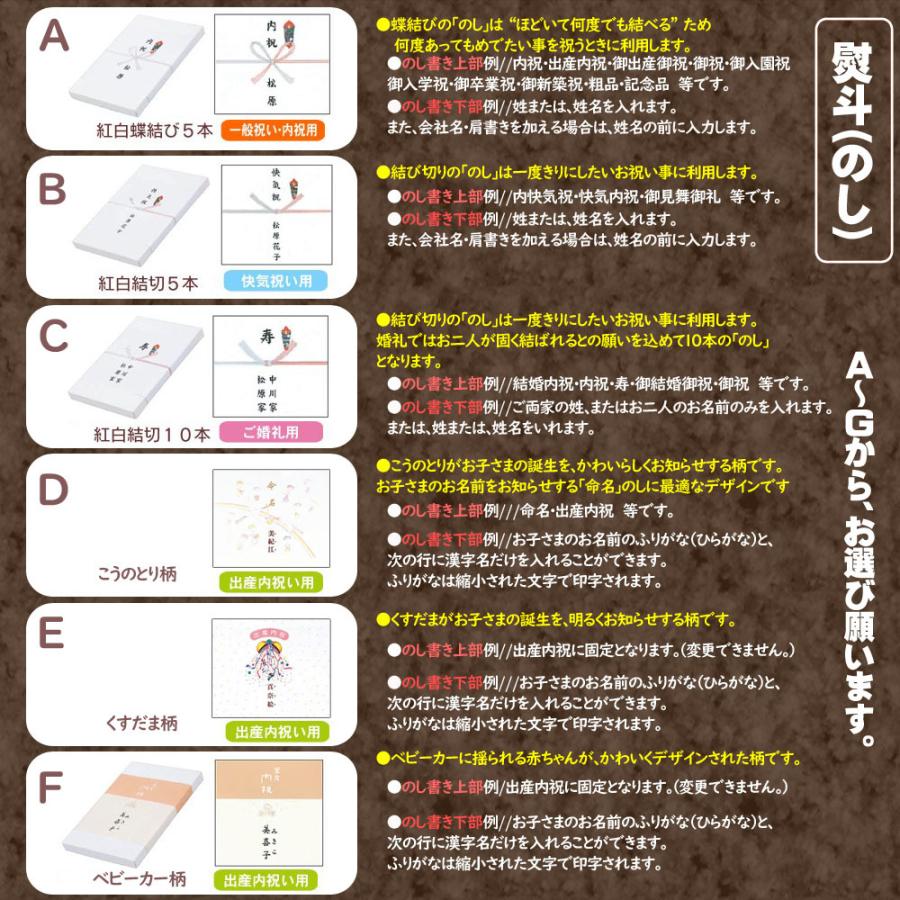 カタログギフト お中元 お歳暮 お得 割引 送料無料 人気 出産祝 出産 御祝 結婚 結婚内祝 内祝 香典返し グルメ 香典 記念品 景品AAS_DO｜salala-g｜05