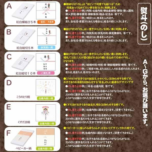 カタログギフト 内祝 送料無料 お得 割引 出産 結婚 香典返し 香典 御祝 人気 グルメ 引き出物 記念品 AAS_BOOの画像