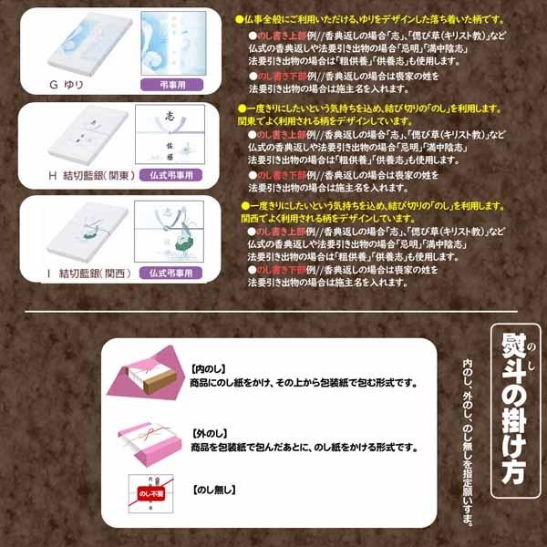 カタログギフト 内祝 送料無料 お得 割引 出産 結婚 香典返し 香典 御祝 人気 グルメ 引き出物 記念品 AAS_BOOの画像