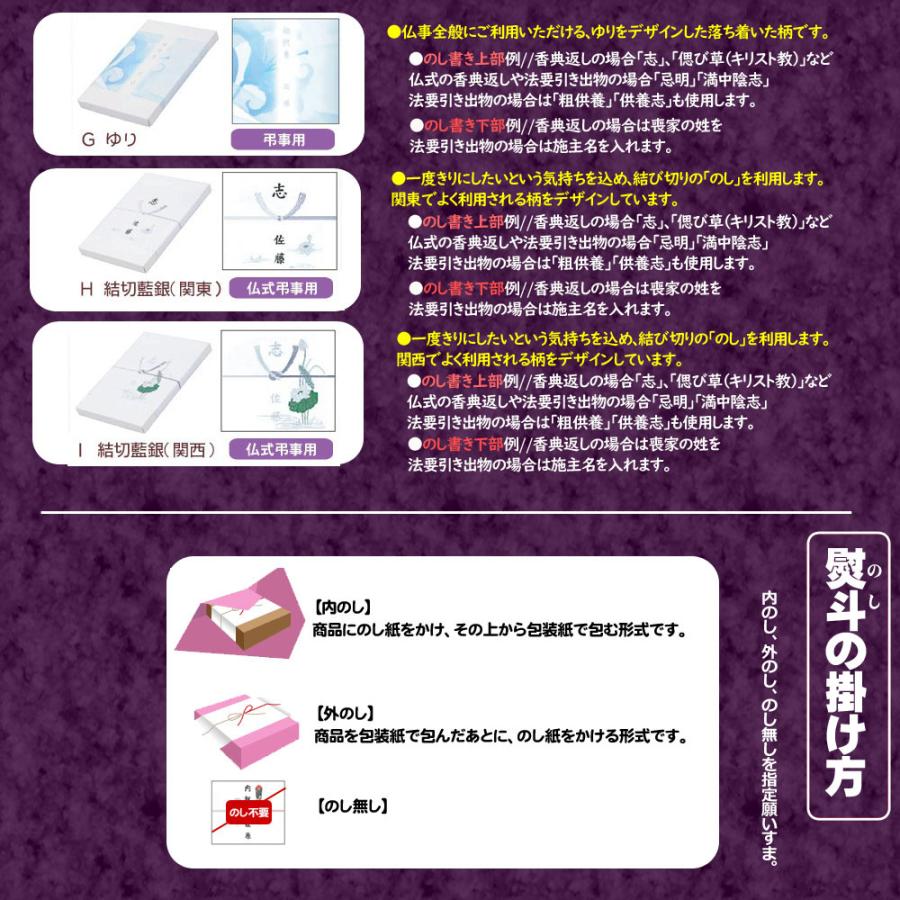 カタログギフト お中元 お歳暮 お得 割引 送料無料 人気 出産祝 出産 御祝 結婚 結婚内祝 内祝 香典返し グルメ 香典 記念品 景品BBO_BOO｜salala-g｜06