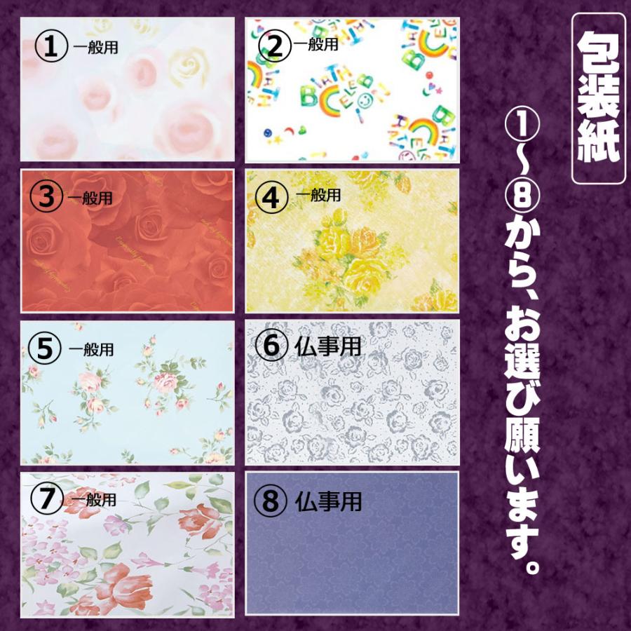 カタログギフト 記念品 景品 プレゼント お得 割引 送料無料 人気 出産祝 出産 御祝 結婚 結婚内祝 内祝 香典返し グルメ 香典 BBO_BEOの画像
