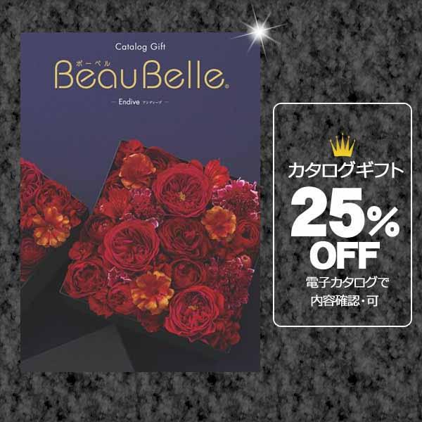 超大特価 カタログギフト 快気内祝 全快内祝 内祝 送料無料 お得 割引 出産内祝 結婚祝 御祝 出産 結婚 引き出物 結婚内祝 香典返し 人気 グルメ 香典 記念品 o Xoo Kk さらら感ギフト 通販 Yahoo ショッピング 公式の Jeannesauve Org
