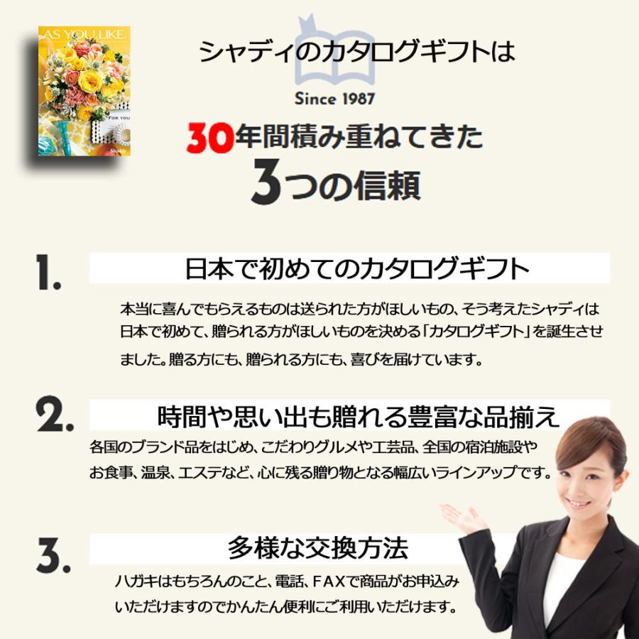 全国宅配無料 カタログギフト 出産内祝 出産 内祝 結婚 結婚内祝 結婚祝 送料無料 お得 割引 香典返し御祝 人気 グルメ 引き出物 香典 記念品 Aka Coo Su さらら感ギフト 通販 Yahoo ショッピング 格安即決 Mobile Scotturb Com